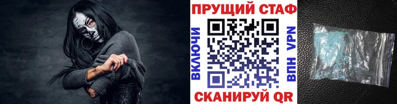 Все наркотики Лагань Каннабис  Alpha-PVP  ГАШИШ 