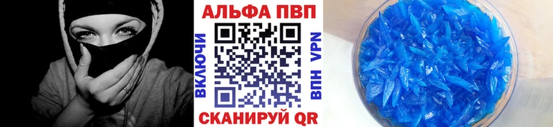 А ПВП VHQ  цена   Лагань 