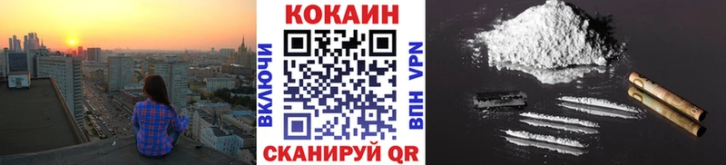Кокаин Columbia  Лагань 