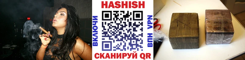 Гашиш хэш  купить  сайты  Лагань 