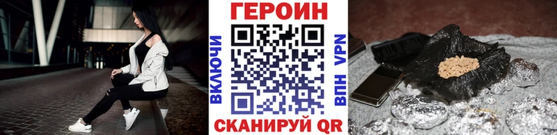 ГЕРОИН гречка  Лагань 