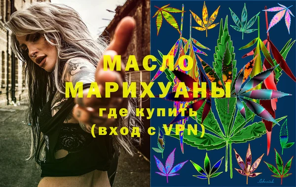 соль курить ск Алзамай