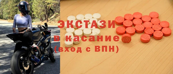 стафф Алексин