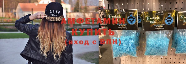 соль курить ск Алзамай
