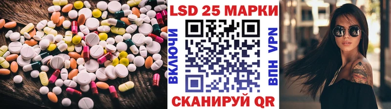 LSD-25 экстази ecstasy  купить  цена  Лагань 