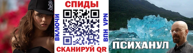 МЕТАМФЕТАМИН мет  кракен как войти  Лагань 