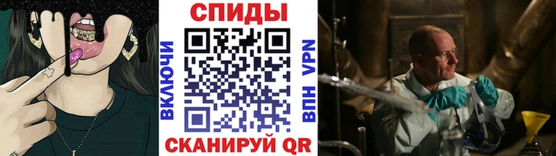 Первитин кристалл Лагань
