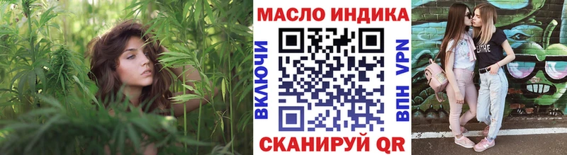 Дистиллят ТГК концентрат  Лагань 